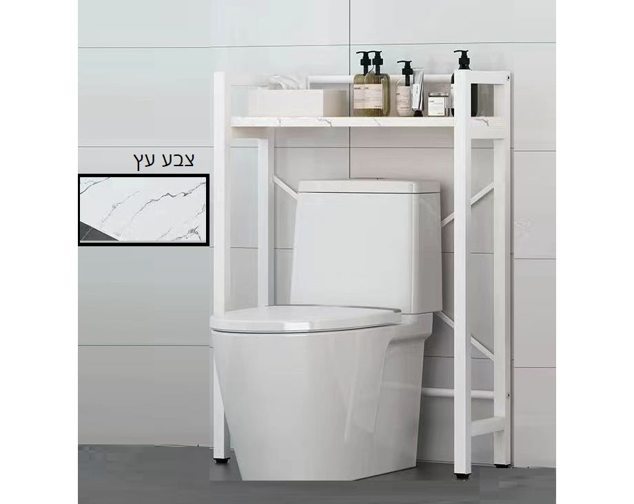 מעמד מעל השירותים X-SHELF