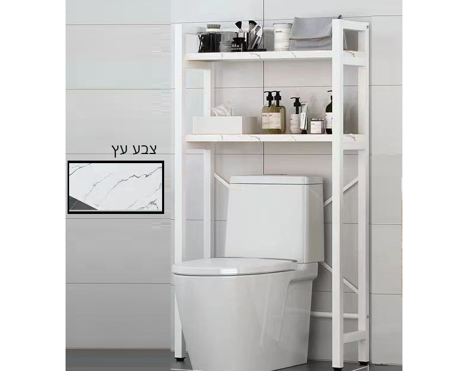 מעמד מעל השירותים Y-SHELF