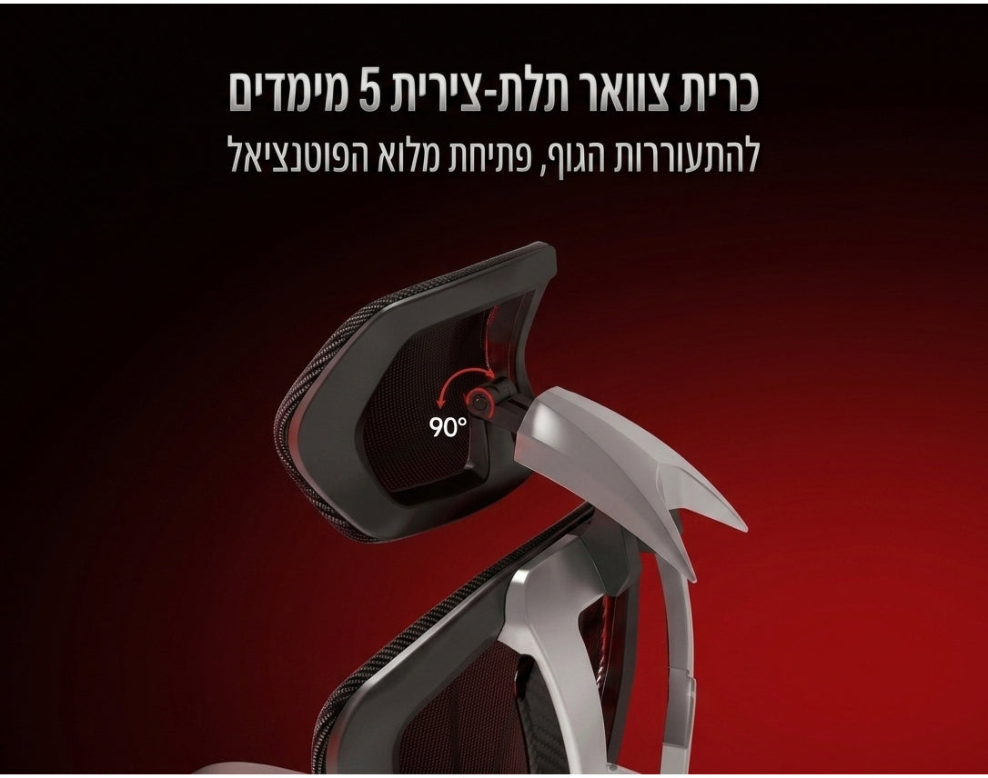 כיסא גיימינג Assassin, ארגונומי ומתכוונן משלב מראה עתידני מבית Gamerz