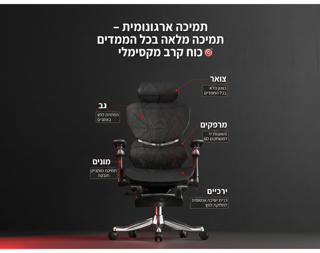 כיסא גיימינג Assassin, ארגונומי ומתכוונן משלב מראה עתידני מבית Gamerz