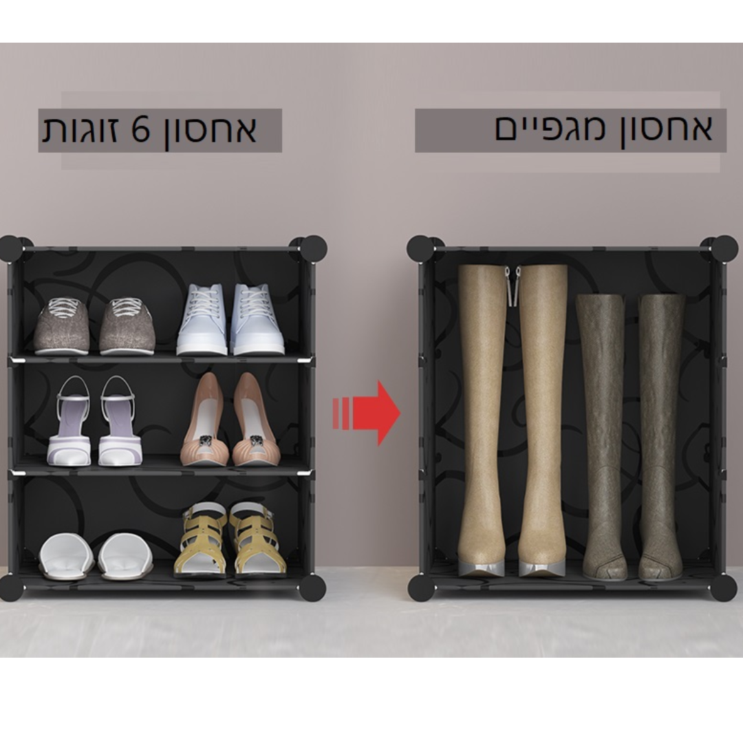 ארון נעליים מודולארי שחור לכ-36 זוגות נעליים